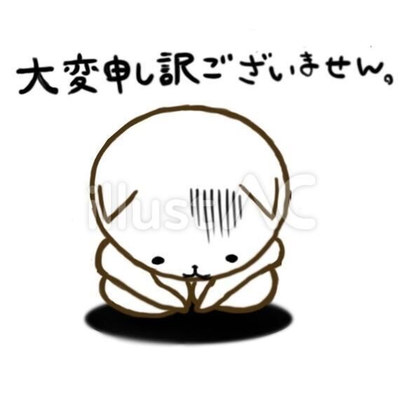 申し訳ございませんm(_ _)m