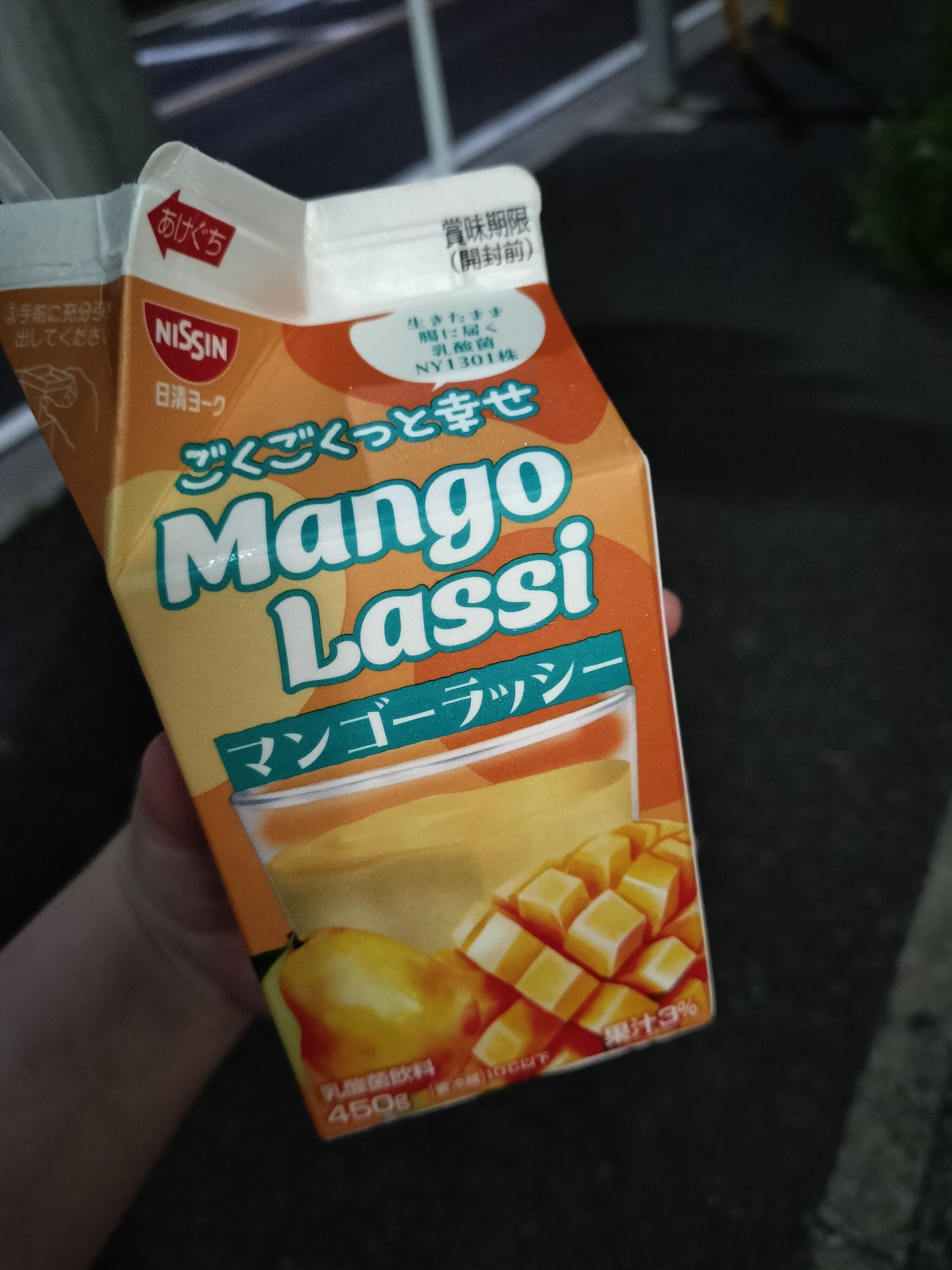 今日もお疲れ様！