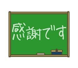 目がにじむ