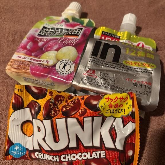 ありがとう&#128557;&#128158;