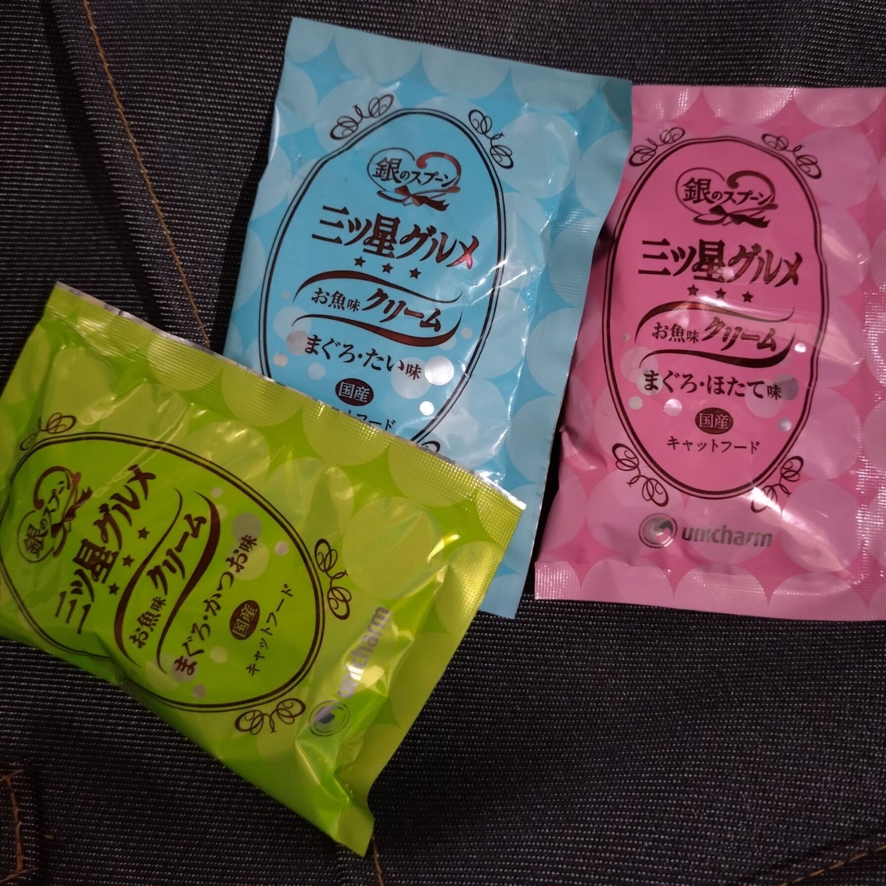 持ち歩いてます♡