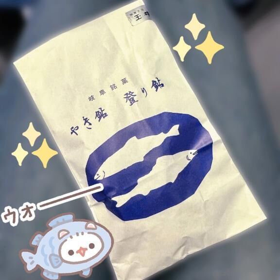 知られたくない&#129762;&#128173;