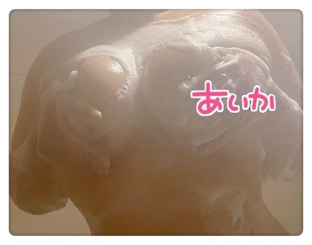 〆