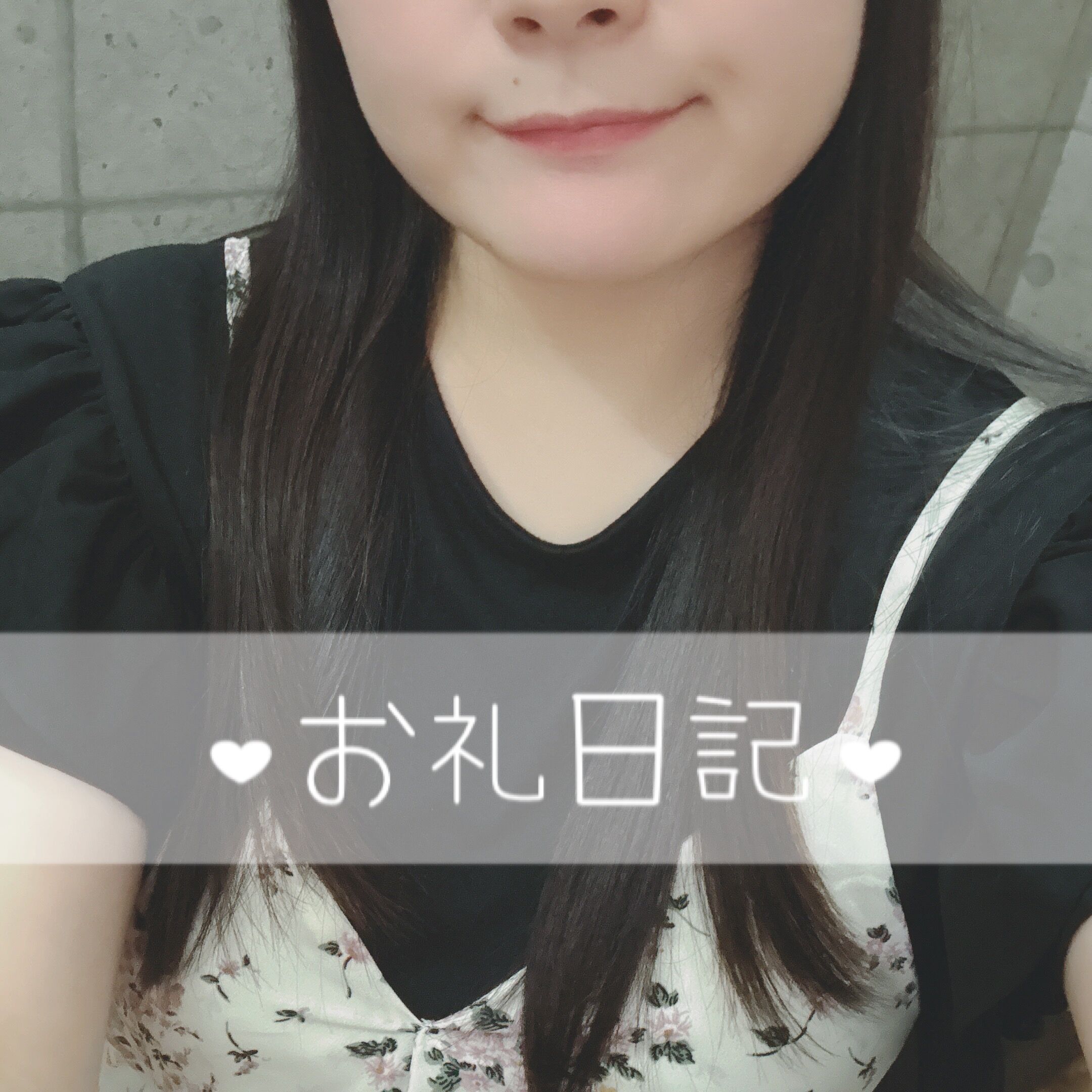 スターライトのお兄さんへ