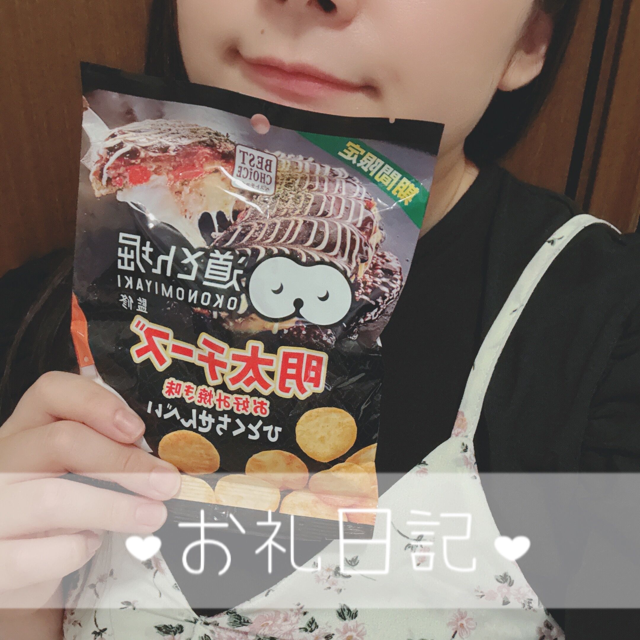 Mくんへ