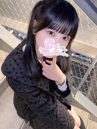 濃厚