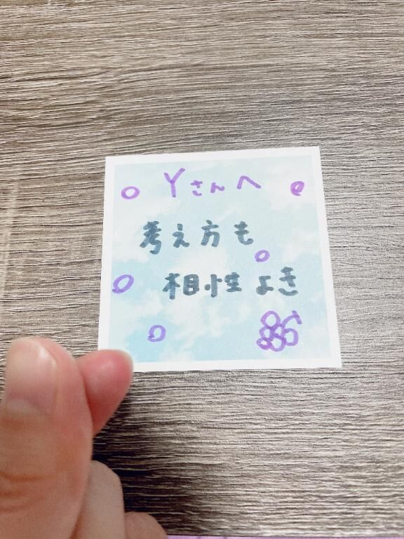 2度目ましてYさんへ