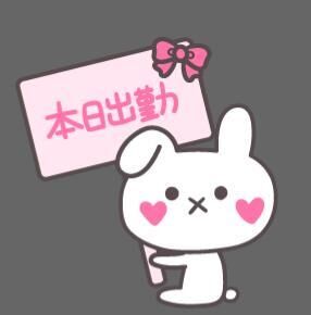 おはようございます&#9825;