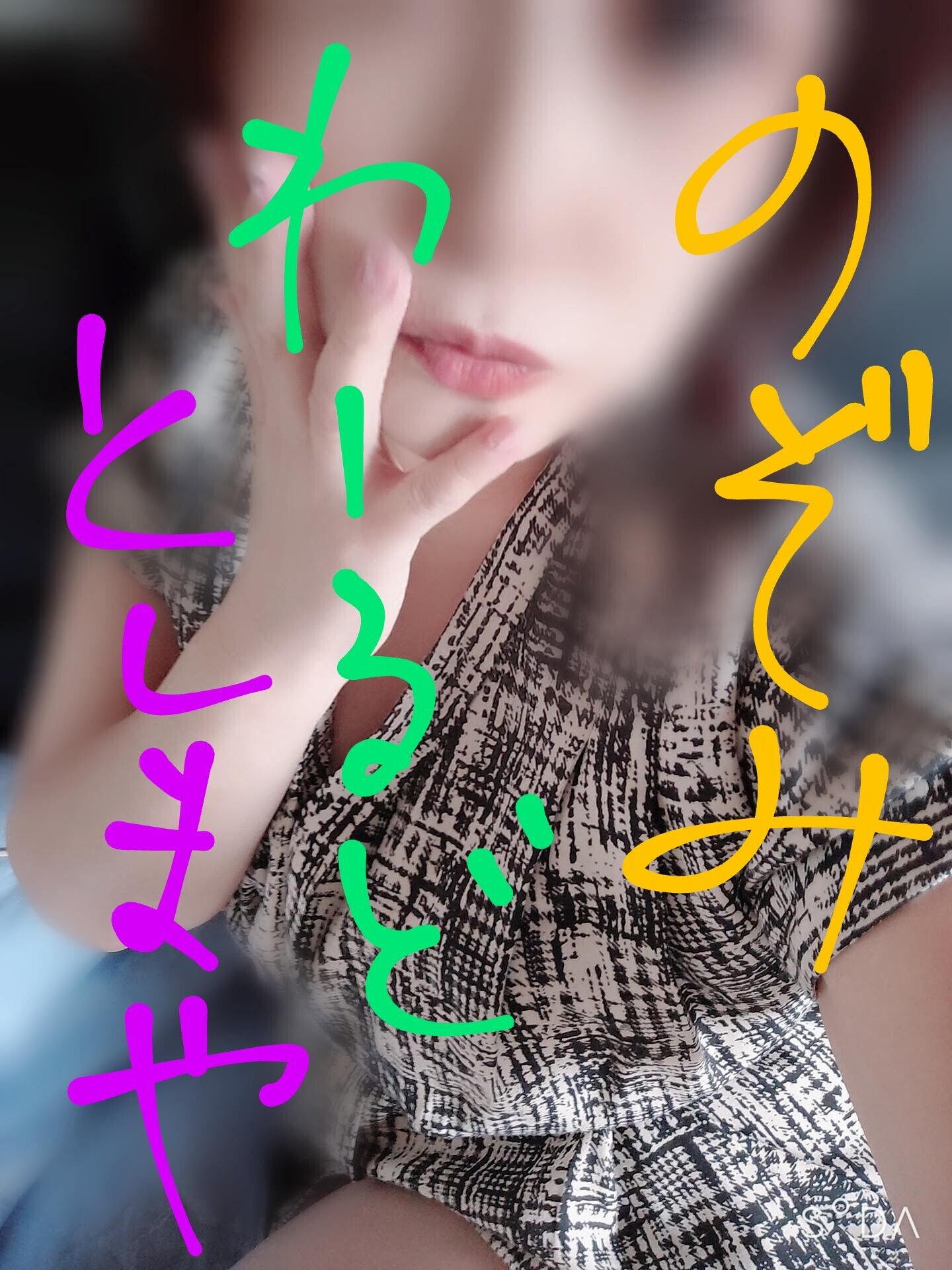 鈴村のぞみ