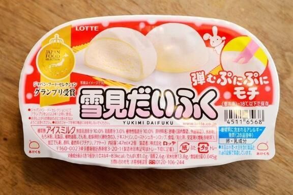 おはようございます！