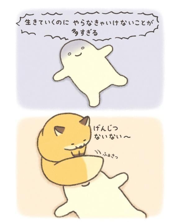 おはよ&#129303;