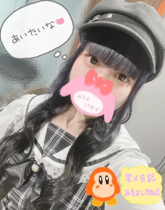 出勤してるよ&#128048;&#128150;