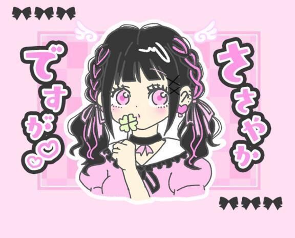 キテネ＆ギフト&#127873;&#128149;