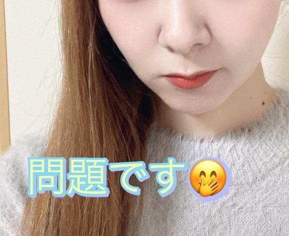 問題です&#129325;
