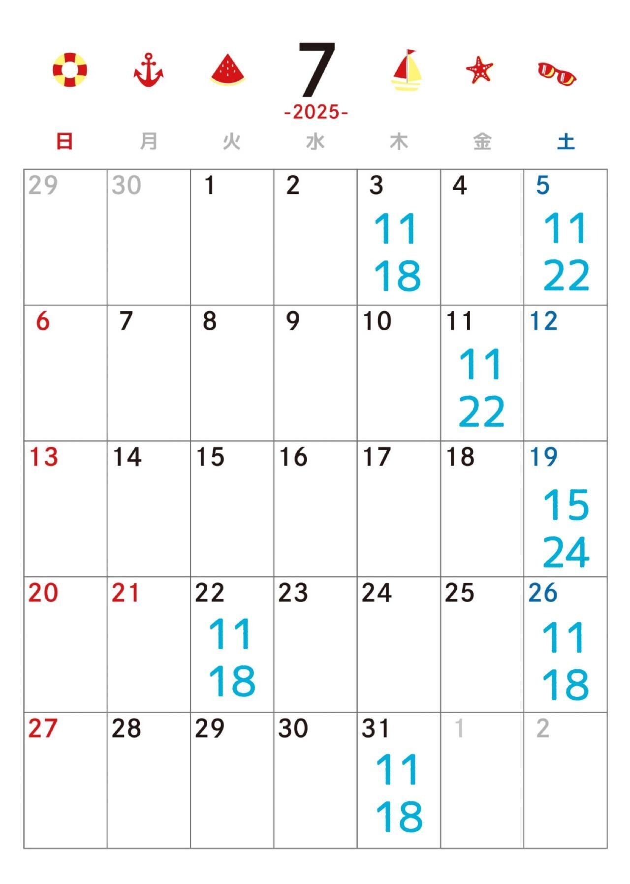 ２５日出勤です！