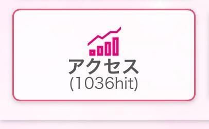 昨日もありがと♪