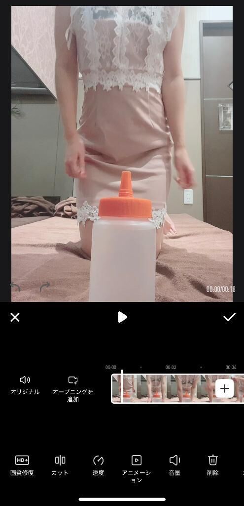 登録してね♪