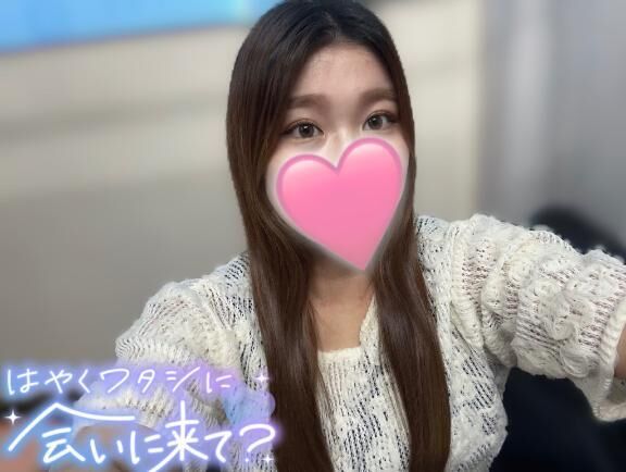 出勤&#9825;&#9825;