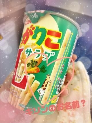 移動中のおやつ