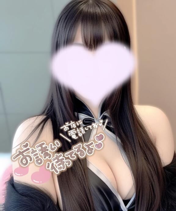 しゅっ(^-^)⊃≡