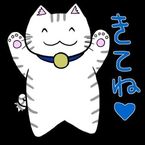 お誘い