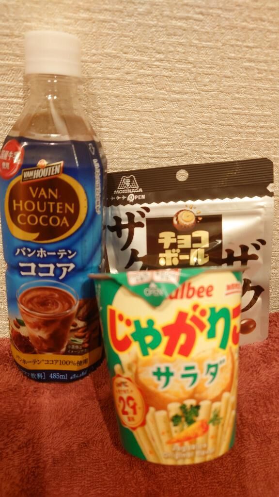 ありがと