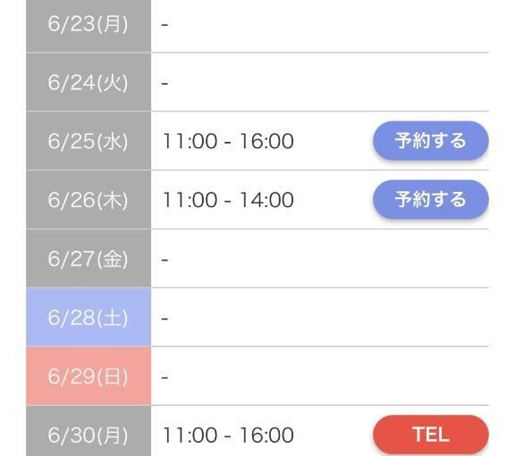 イメージ