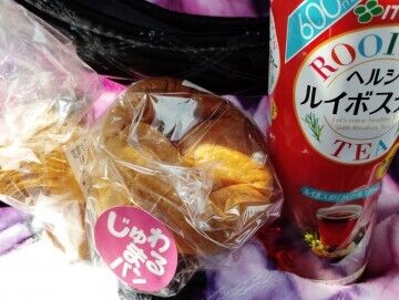 お誘い頂いたO様