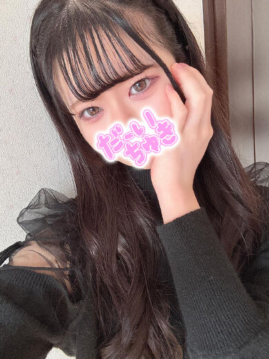 生はお好きですか？