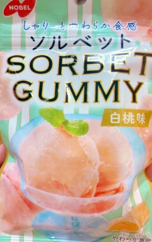 これおいしー！