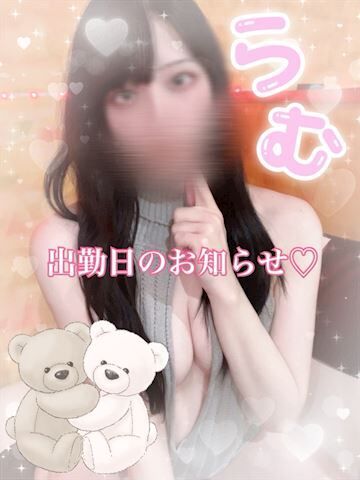 &#128151;6/23~6/29の出勤予定日&#128151;