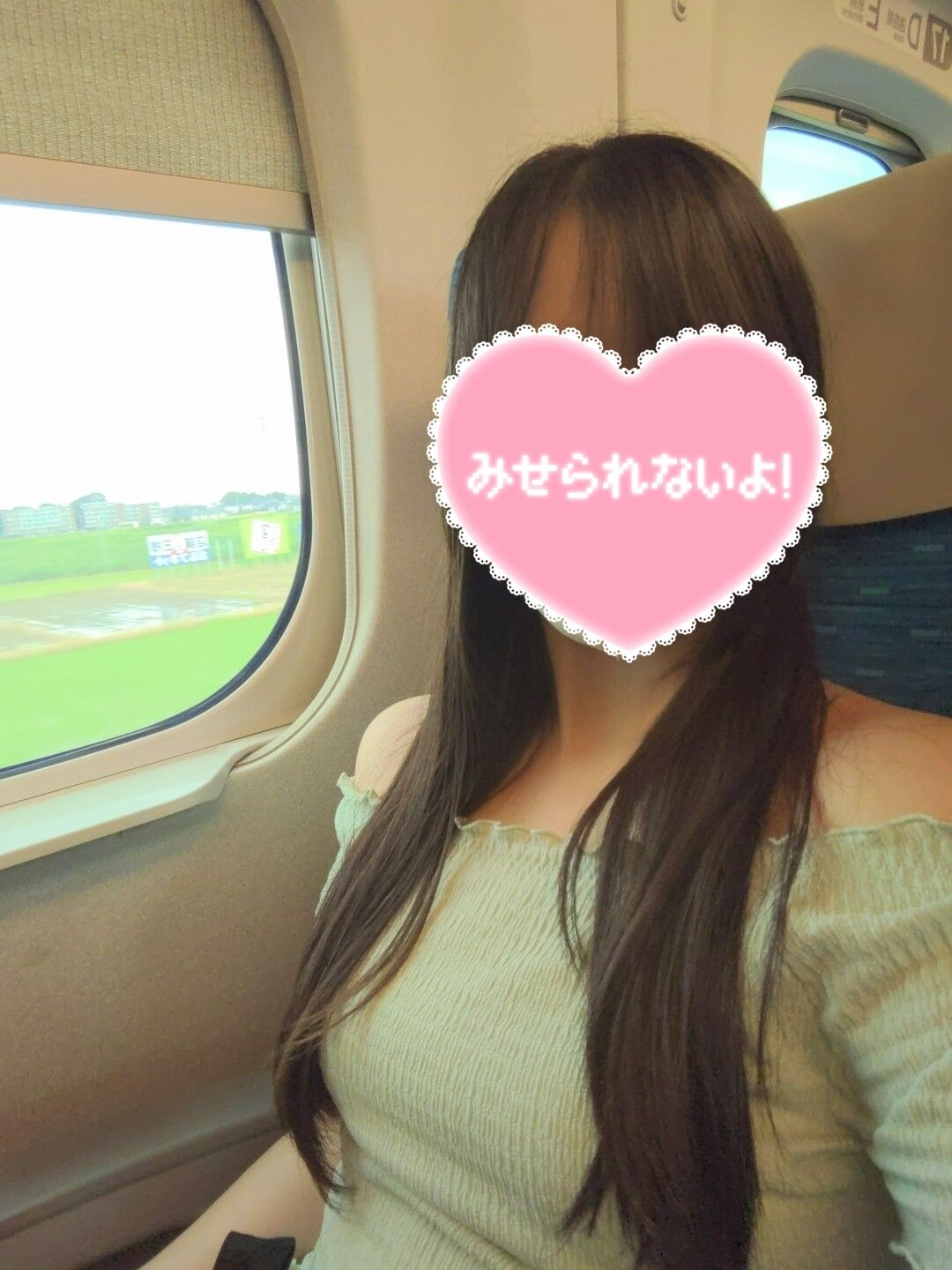 旅