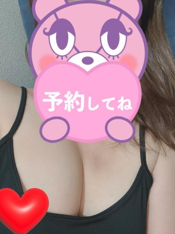 しよっ♡