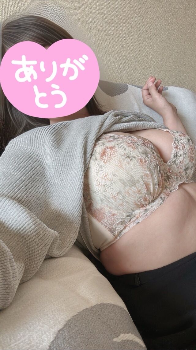 ありがとうございました