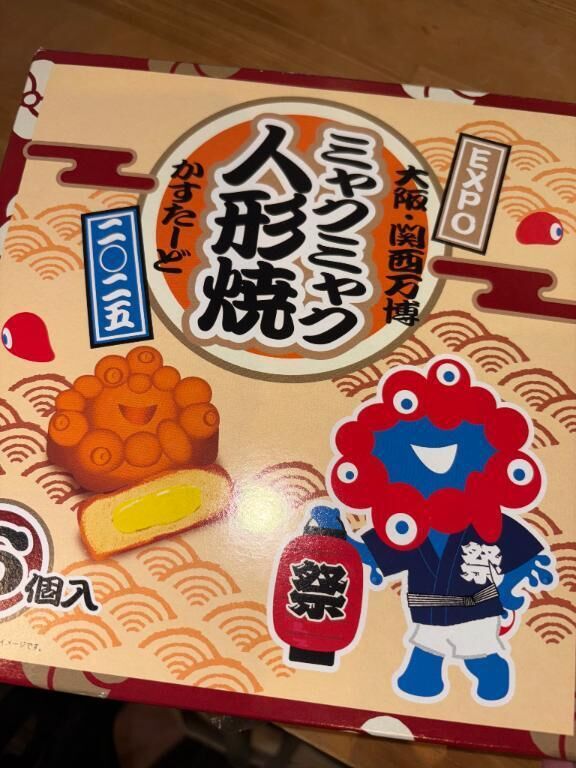 ミャクミャク&#128025;