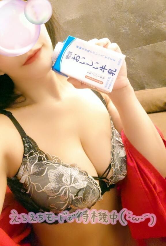 バランスって…