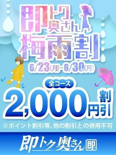 きた