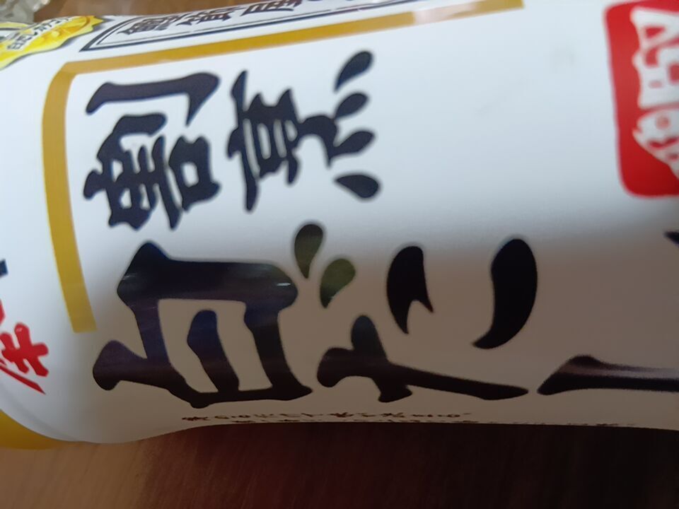 晩ごはん