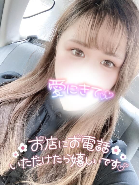 0時まで&#10083;&#65039;