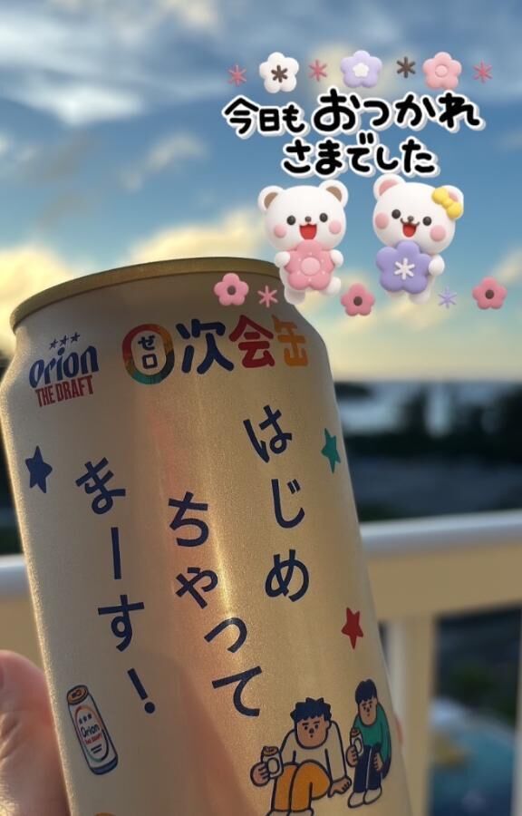 5月のお礼&#9825;バリカタ好きよ&#9825;