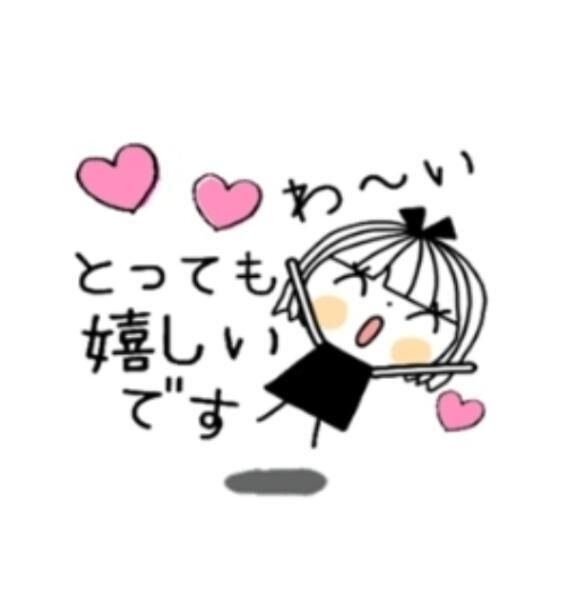 15日のありがとう&#9825;&#9825;