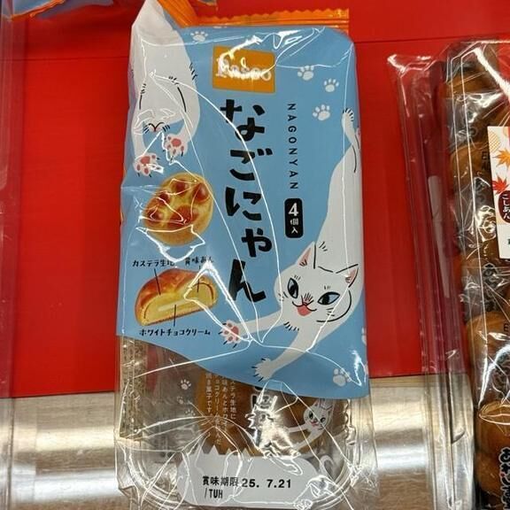 これこれ〜