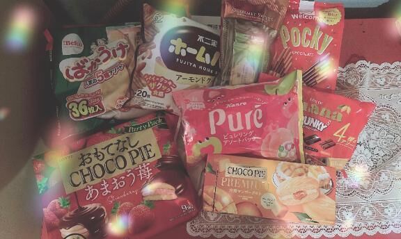 21日お礼&#128140; & お知らせ&#128226;´-