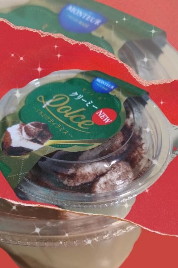 昨日の&#10084;&#65039;