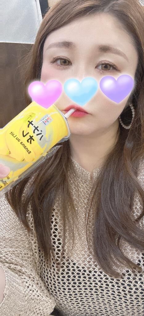 帰ってる〜