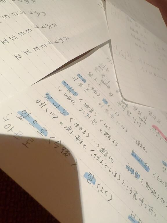 お勉強…&#9825;