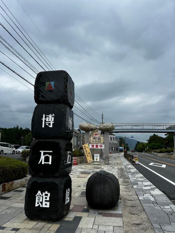 帰りました&#x301C;