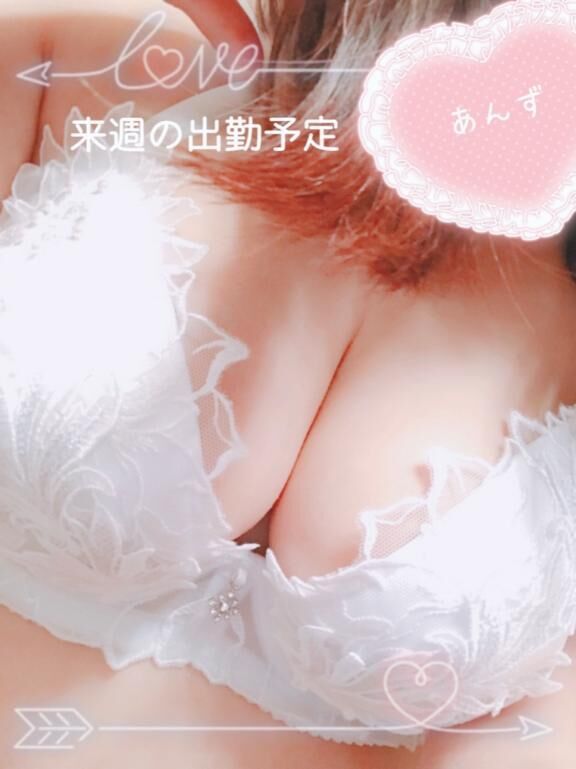 来週の出勤予定&#9825;
