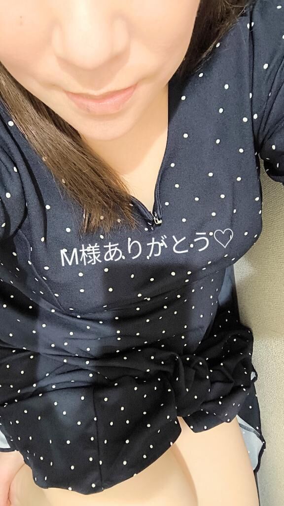 M様ご指名ありがとう&#9825;