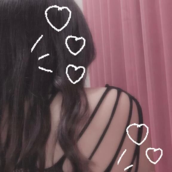 おれい♡